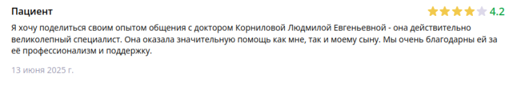 Пациент