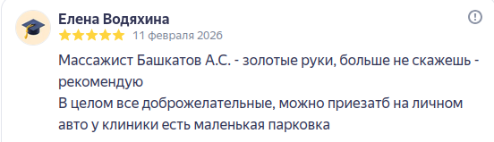 Елена Водяхина